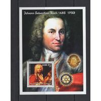 Гвинея 2002 ** Венецианский композитор и скрипач-виртуоз Антонио Вивальди / Немецкий композитор, органист Иоганн Себастьян Бах, Блок