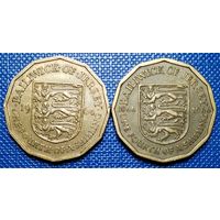 Джерси 1/4 шиллинга 2 шт. 1964, 1966 г. 900 лет биттве при Гастингсе. Цена за 2 шт.