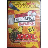 DVD караоке, цена за один диск