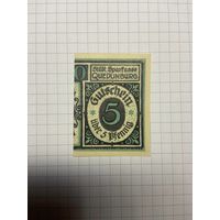 5 пфенигов (нотгельды) г. Германия.-2012