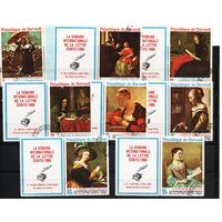 Бурунди 1968, Живопись, Неделя письма, Mi 2,08, Б003