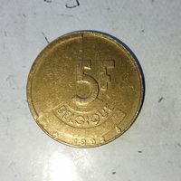 5 франков 1992 года Бельгия (надпись на французском ом "BELGIQUE"). Король Бодуэн. Красивая родная патина!