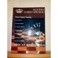 Энциклопедия Современные шахматные открытия