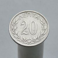 Греция 20 лепта 1895