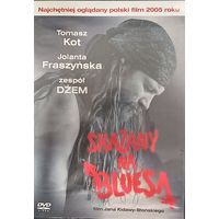 DVD диск фильм Skazany na Bluesa на Польском