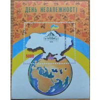 День Независимости, блок, Украина
