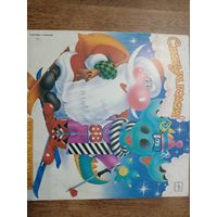 Виниловая пластинка