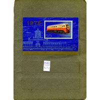 КНДР, 1976, ЛОКОМОТИВЫ**, блок, чистая