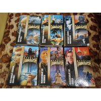 Питер Гамильтон. Цикл "Пришествие ночи". Серия: Золотая библиотека фантастики