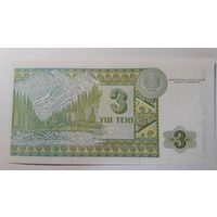 Казахстан, 3 тенге 1993 г. Серия AТ. UNC.