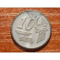 Жетон игровой пластиковый 10 центов