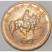 Апошнi распродаж! 5 стотинок Болгария 2000 сталь