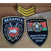 Шевроны МВД РБ одним лотом, курсовка Академии МВД в подарок
