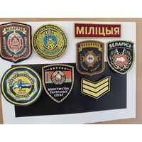 Шевроны МВД РБ , курсовка Академия МВД РБ одним лотом.