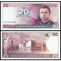 [КОПИЯ] Литва 20 лит 1991г. (водяной знак)