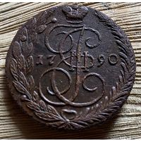5 копеек 1790
