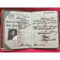 Довоенный паспорт,в родной обложке,с печатями НКВД,шефа и Президента при немцах 1942 год, без Минимальной цены