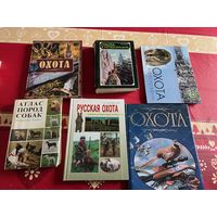 Библиотека охотника (цена за все)