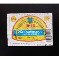 Пивная этикетка