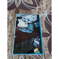 Календарик,реклама ссср,1976