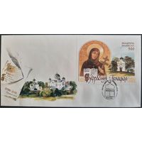 КПД.	900 лет со дня рождения Евфросиньи Полоцкой. 2001 г.
