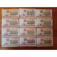 5 рублей 2000 г.