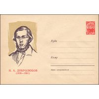 Художественный маркированный конверт СССР N 1394 (01.12.1960) Н.А.Добролюбов (1836-1861)