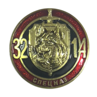 Знак Кокарда Спецназ ВВ МВД РБ в/ч 3214