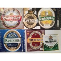 Этикетки. Пивные.