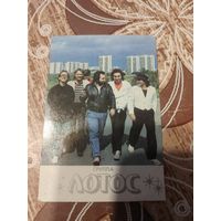 Календарик,артисты,1990