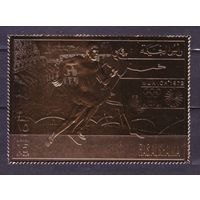 1972 Рас-эль-Хайма 780 золото Олимпийские игры 1972 года в Мюнхене 25,00 евро
