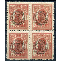 Румынская почта в Константинополе - 1919г. - король Карл I, 15 В - 1 кварт - чистый, без клея. #4-W2-122-A-2