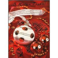 ДМПК Беларусь 2004 С Новым годом