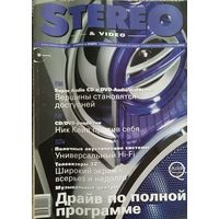 Stereo & Video - крупнейший независимый журнал по аудио- и видеотехнике февраль 2002 г. с приложением CD-Audio.