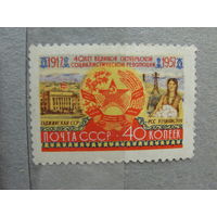 Продажа коллекции с 1 рубля! Чистые почтовые марки СССР 1957г.