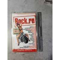 Аудио кассета Rock.Ru