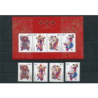 Китай. Новогодние картинки из деревни народной культуры Янцзябу