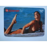 Календарик 1997 г. АатанТур.