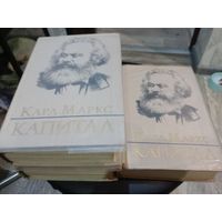 Карл Маркс Капитал