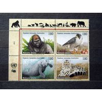 ООН-Женева 1993 (Ми-227-30) Фауна кошка горилла ламантин птица**