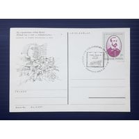 Венгрия 1973г. ХМПК 150 лет со д.р. венгерского поэта,философа и драматурга Имре Мадача.СГ (12).