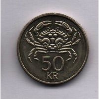 РЕСПУБЛИКА ИСЛАНДИЯ. 50 КРОН 2005. UNC. ФАУНА. Европейский зелёный краб