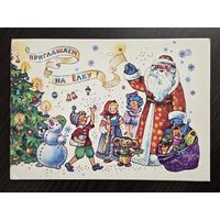 Комарова С Новым годом 1987 подписанная открытка СССР