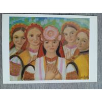 Коцка. Невеста