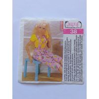 Вкладыш от жвачки Sindy Akas Синди номер 38