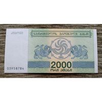 Werty71 Грузия  2000 Купонов 1993 1994 UNC банкнота
