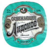 Этикетка пива Освежающее Лидский ПЗ б/у Т854