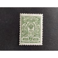 Россия 1908