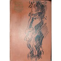 МУКИ И РАДОСТИ.  ПРЕКРАСНЫЙ РОМАН ИРВИНГА СТОУНА. ГРАВЮРЫ.  РЕДКОЕ ИЗДАНИЕ