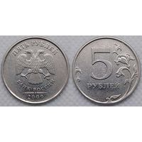 5 рублей 2009 г ммд XF магнитная Россия